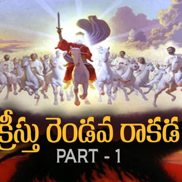 rendava-rakada