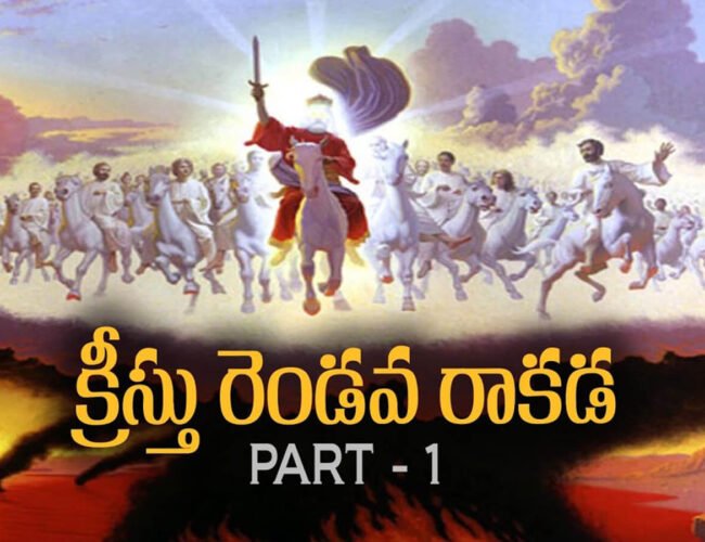 rendava-rakada