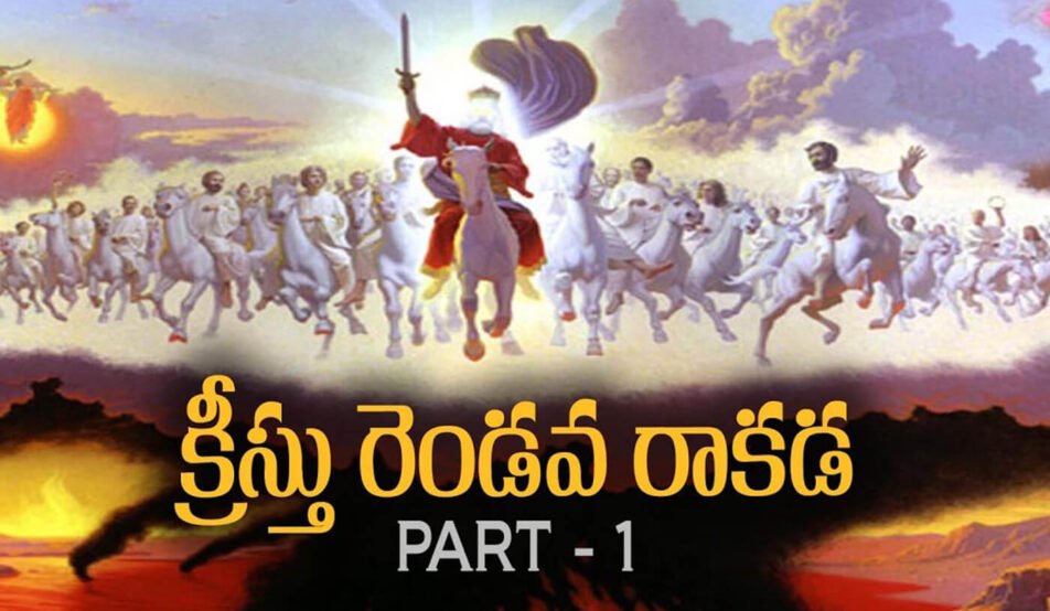 rendava-rakada